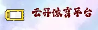 云开官网 | 云开APP下载 | yunkai入口