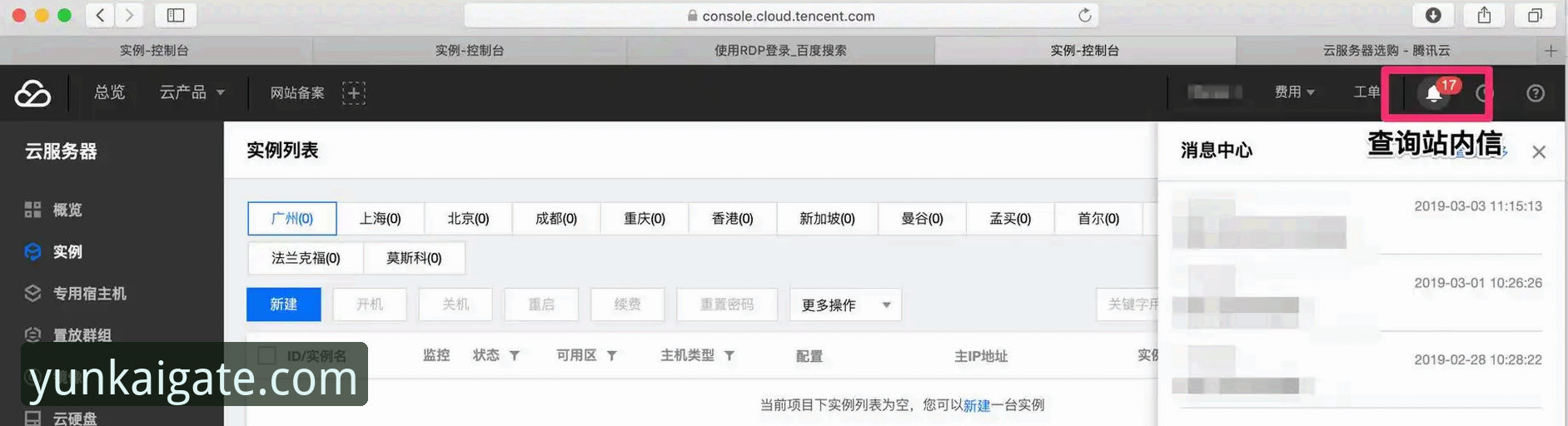 云开安装教程哪个好 云开安装教程实用指南:快速上手必备知识