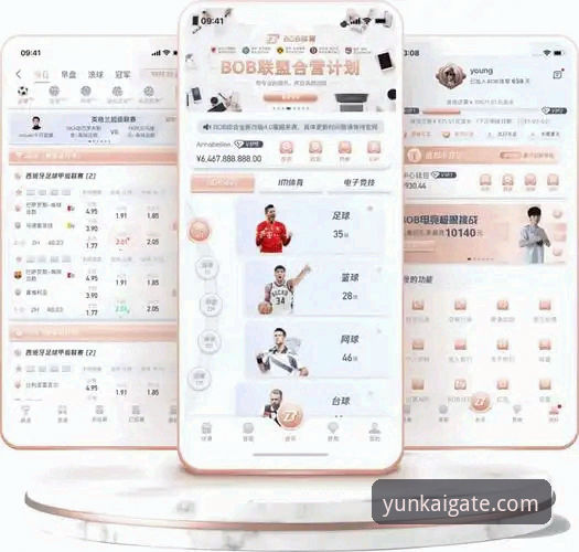 云开体育平台实用指南：解锁互动娱乐新维度的必备知识