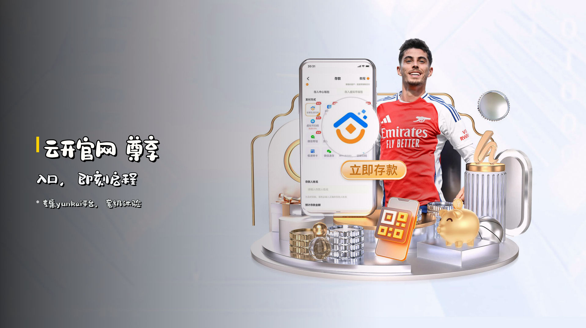 云开官网 | 云开APP下载 | yunkai入口